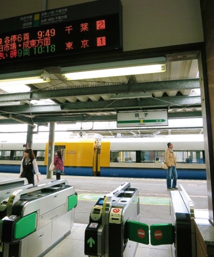 特急列車利用 房総料金回数券の指定席 自由席 4枚つづり 認知症予防と社会参加