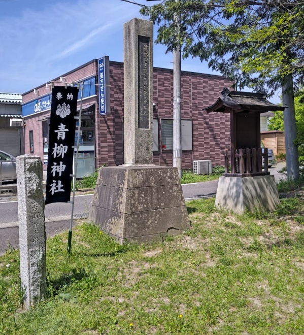 青柳神社