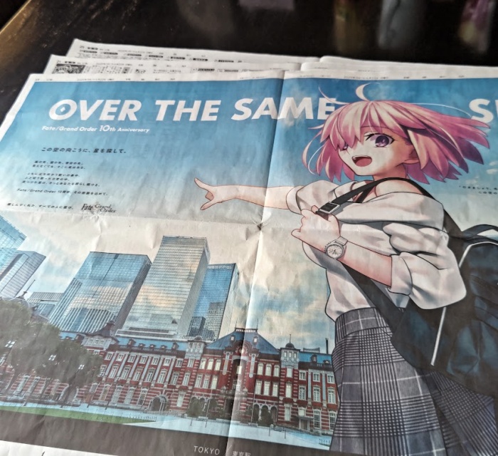 新聞見開き