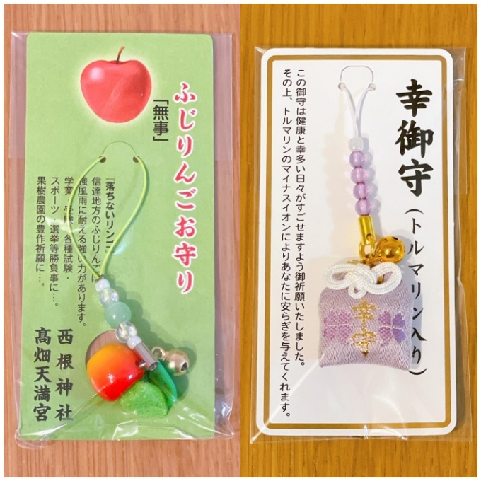 オリジナル御守り